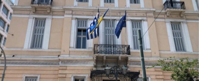 European Parliament in Athens Relocation/Move